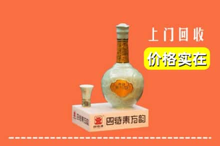 岳阳市湘阴回收四特酒