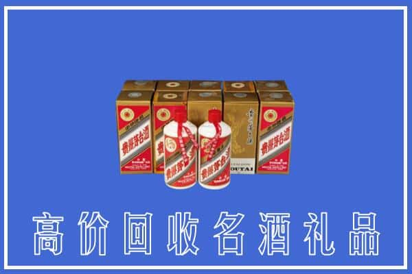 岳阳市湘阴回收茅台酒